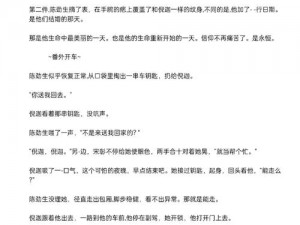 开车越往下越疼的那种文章、这种文章让我开车时感觉越往下越疼