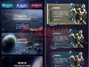 星际争霸全剧情攻略：探索宇宙时代的战争与策略之终极指南