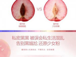 Qfree嫩幻l8ex性HD处 Qfree 嫩幻 l8ex 性 HD 处的使用方法和效果