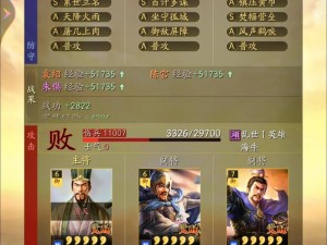 三国志战略版：陈宫兵书选择攻略与深度解析