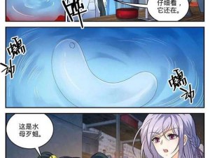 女神漫画免费登录页面笔趣阁—如何免费登录女神漫画页面？笔趣阁解答