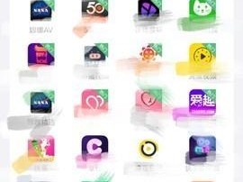 绿巨人聚合破解APP黑科技【绿巨人聚合破解 APP 黑科技，畅享无限精彩】