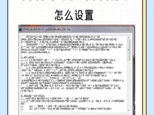 优质中文字字幕乱码 183 页，畅享精彩内容