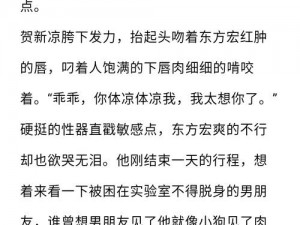 开车车速超快的那种文章,那种车速超快的开车文章，你敢看吗？