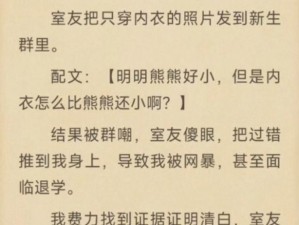 成品网站W灬源码被网友群嘲-成品网站 W灬源码为何被网友群嘲？