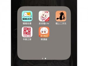 拷贝漫画APP官方网站_请问拷贝漫画 APP 官方网站是什么？