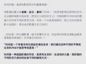 电影理论片有何作用？如何看懂电影理论片？