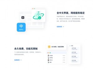 《第二十圈：技能玩法深度解析与探索》