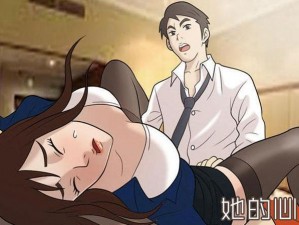 为什么羞羞漫画进入入口页面后又突然跳转？如何解决羞羞漫画进入入口页面跳转问题？