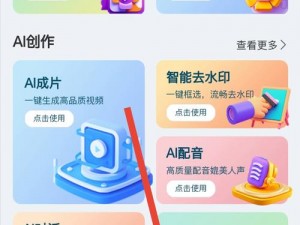 无限影视 APP 为什么这么好用？教你几招轻松上手