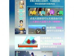 《崩坏：星穹铁道》游戏内加速机制深度解析：技能触发与角色战力提升的关键