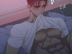 羞羞漫画页面免费入口页面弹秋蝉_羞羞漫画页面免费入口页面弹秋蝉，这是真的吗？