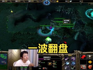 DOTA逆风局实战策略分享：如何逆境中求胜，精准出击转败为胜