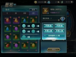 神无月手游金币获取攻略：全方位解析金币获取途径与策略，助你轻松累积财富