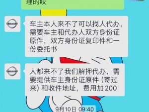 日产无线码无人区_日产无线码无人区，究竟隐藏着怎样的秘密？