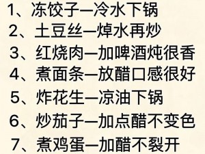 小烧杯炒似你，为何会有如此妙用？如何正确使用小烧杯炒似你？遇到相关问题怎样解决？