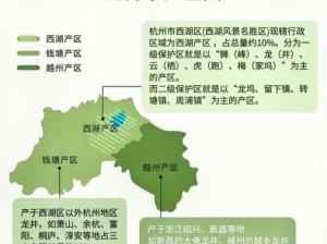 97一二三产区区别、97 一二三产区的区别在哪里？