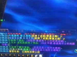 云端翔龙骑士团军需官;云端翔龙骑士团军需官的声望物品都有哪些？