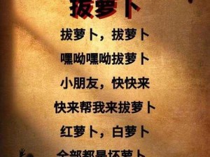 12岁拔萝卜一边疼一边叫(12 岁拔萝卜时为什么会一边疼一边叫？)