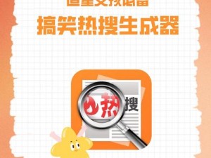 爱豆微博生成器官网入口：快捷链接直达爱豆微博生成器网页平台