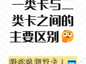 在线一卡二卡三卡不卡-在线一卡二卡三卡不卡，哪种方式最流畅？