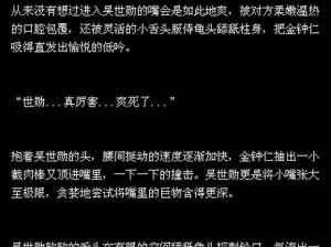 体验公车刺激，小莹高潮几次？