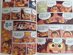 虫虫漫画免费漫画页面看在线看漫画 虫虫漫画免费漫画页面看在线看漫画，无遮挡无删减