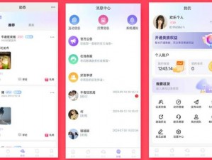 富婆 qq 交友——寻找真爱，拓展人脉的最佳选择