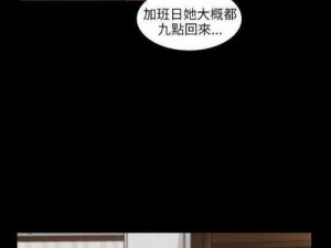 虫虫漫画官方页面免费漫画：为何如此受欢迎？怎样免费畅享精彩内容？