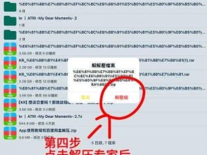 迅雷下载PSV正版游戏全攻略：安全高效的游戏获取方法