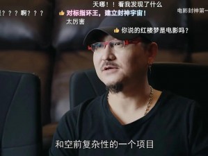 《封神之路：大主宰卡牌进阶通关宝典全解析》