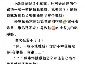 废文海棠小说网站_在废文海棠小说网站中，如何找到最新的小说资源？