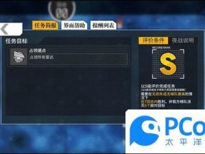 少女前线深度攻略：13-2关卡全面解析与通关指南