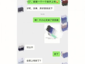 小SB怎么欠C啊(小 SB 怎么欠 C 啊？)