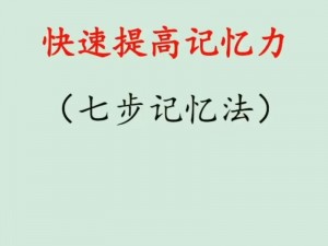 学生党必看为什么你的学习效率总是上不来？教学 PLAY 帮你解决