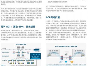 关于魔能自动弹出的多元解决方案探索与实践