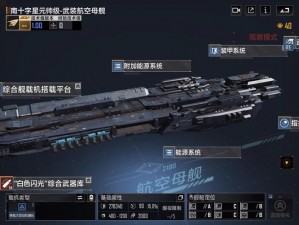 《星界边境》X星系深度探索：10级船锚精准位置坐标分享