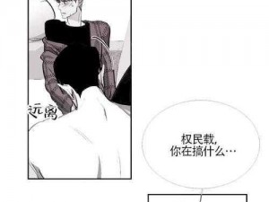 歪歪漫画免费阅读页面登陆不了—歪歪漫画免费阅读页面为何登陆不了？