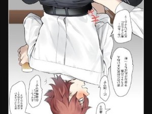 GAY和男按摩师GAY的漫画【当男按摩师遇见了 gay，会发生什么样的故事呢？】