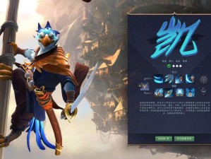 DOTA2进阶攻略：掌握这些小技巧，提升游戏技能水平