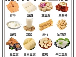 麻豆产国品一二三产品区别、麻豆产国品一二三产品有哪些区别？