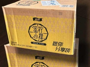 宝贝几天没 C 你了好爽，快来试试我们的新产品吧