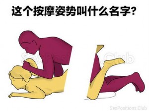 宝宝家里没人今晚怎么弄刺激点？