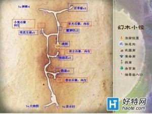 《仙剑奇侠传5》武灵获取攻略大全：图文教程详解与策略分享