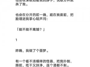 和发小滚上 LC 后，我后悔了，该怎么办？