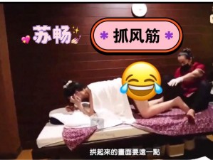 麻花传 M0044 苏蜜清歌：为什么她能成为焦点？如何打造个人品牌？