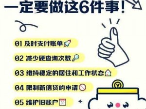 QQ仙灵互助任务升级全攻略：实战策略助你飞速提升等级