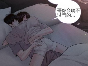 妖精漫画登录页面阅读弹窗-妖精漫画登录页面阅读弹窗提示：为了您的阅读体验，请先登录