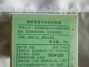 精产国品一二三产区区别H,精产国品一二三产区有哪些区别 H？