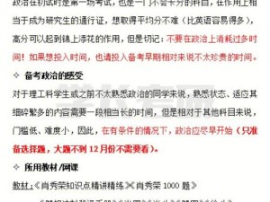 学霸做题太投入，边做边 C 我，我该怎么办？